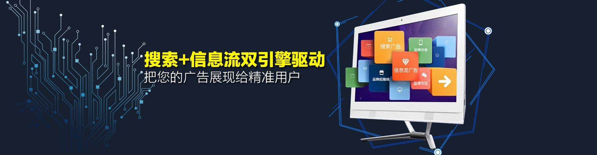 玉树如何做sem