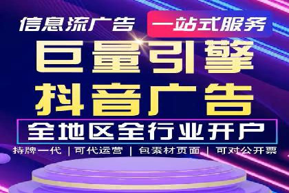 信息流广告投放案例：揭秘投放成功秘诀